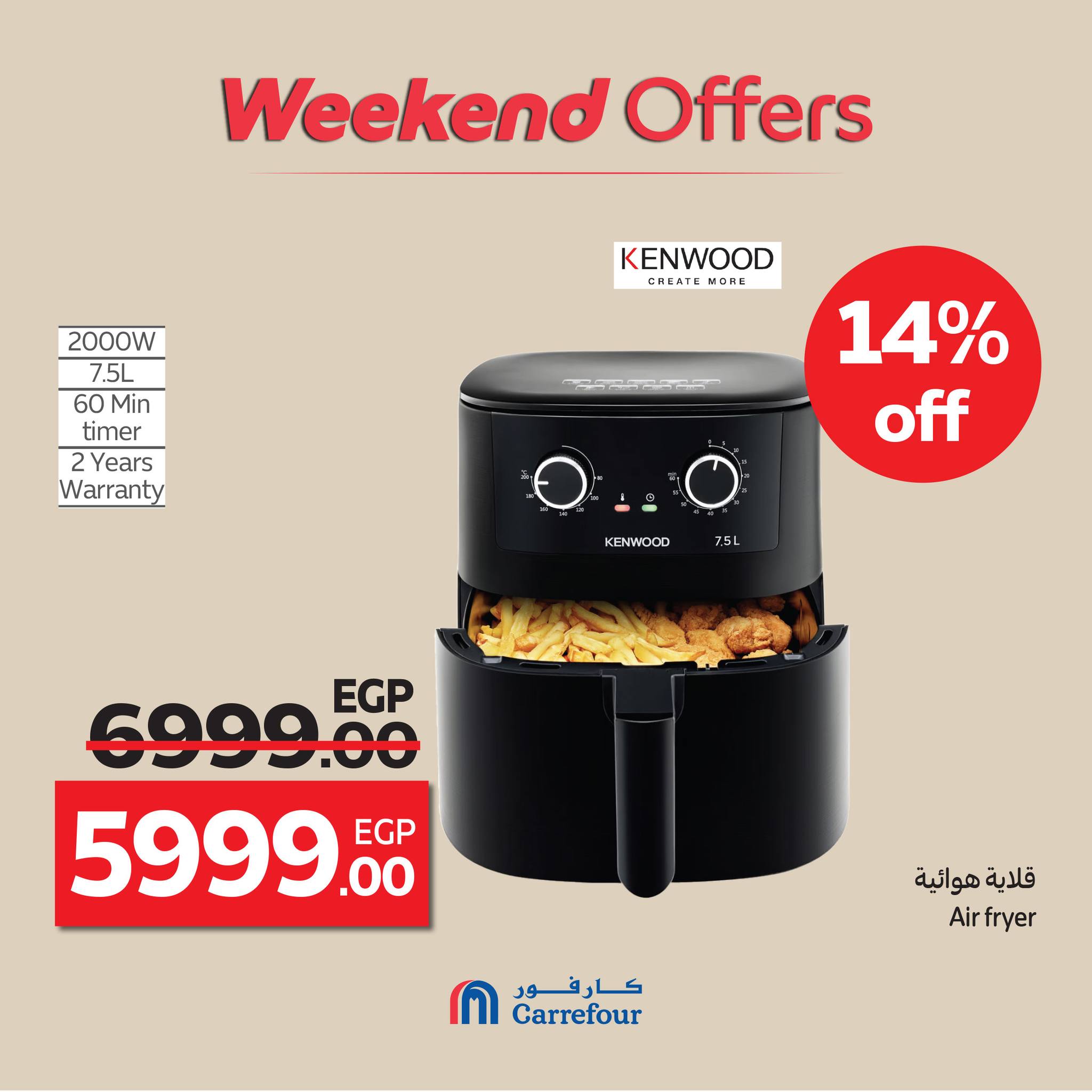 carrefour offers from 8oct to 6oct 2025 عروض كارفور من 8 أكتوبر حتى 6 أكتوبر 2025 صفحة رقم 34